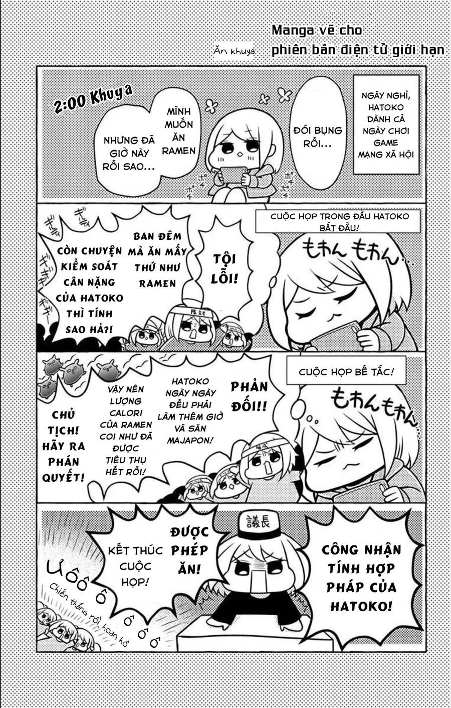 Hatoko-San Wa Tokidoki Mahou Shoujo Chap 175 - Next Chap 176