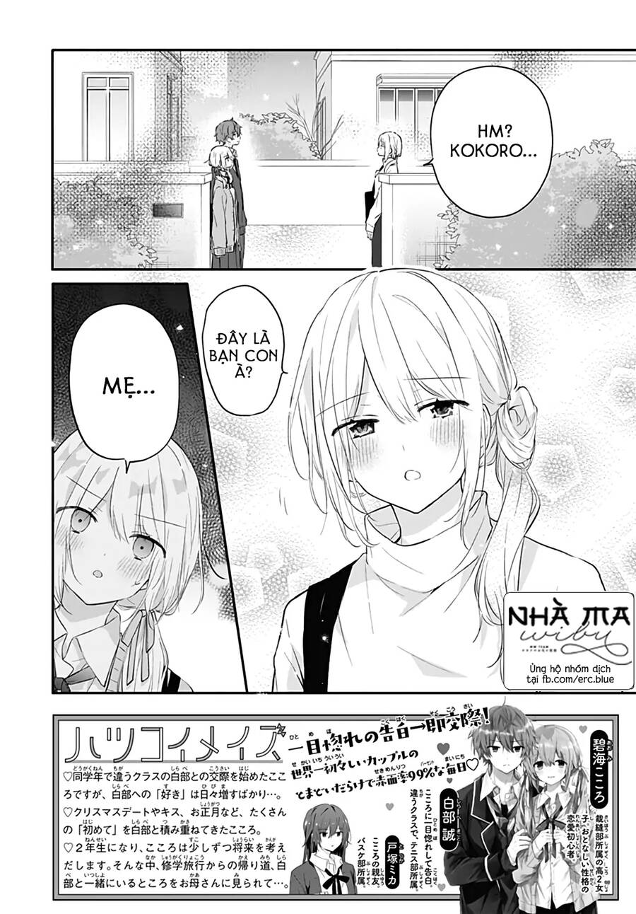 Hatsukoi Maze Chap 28 - Next Chap 29