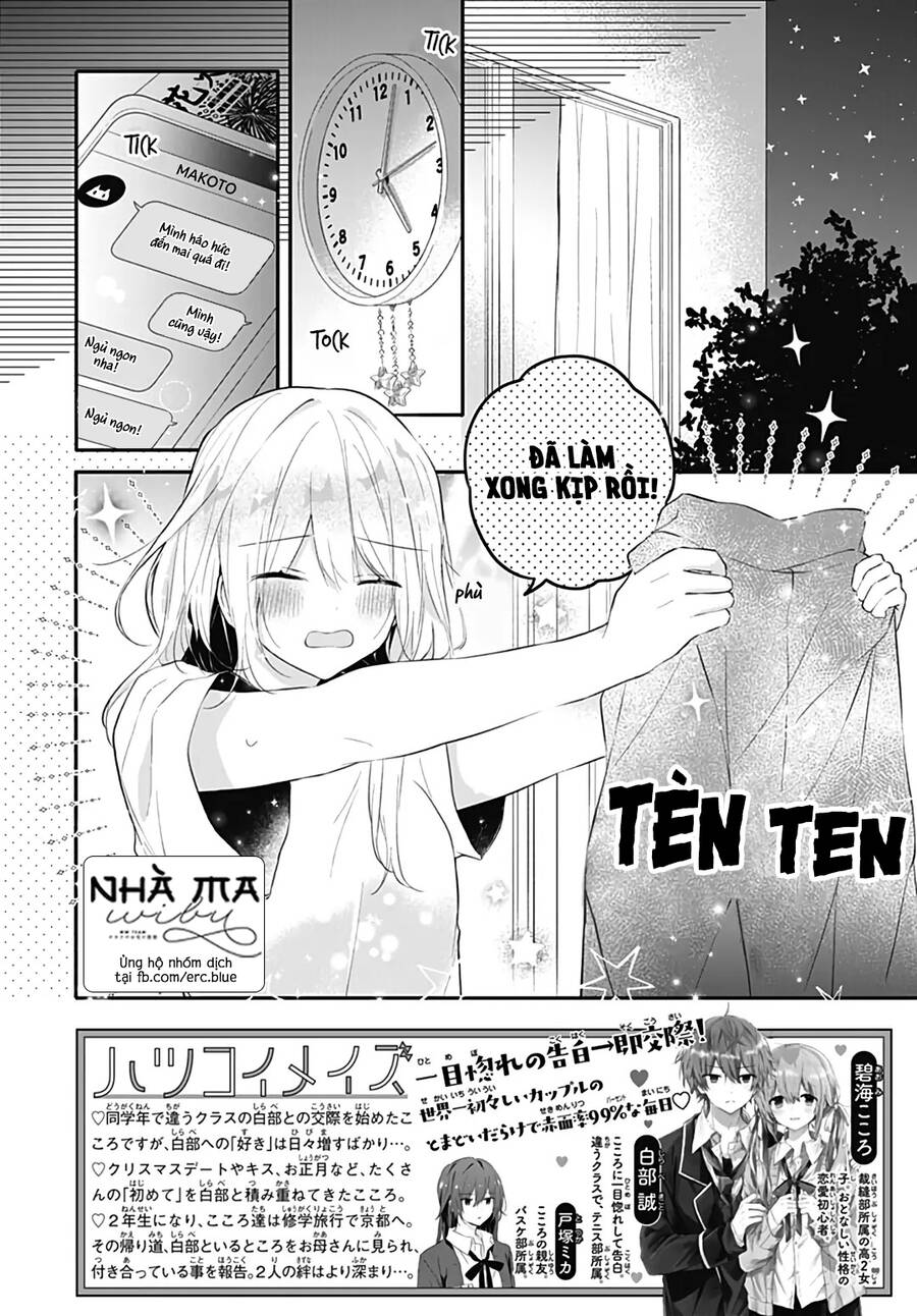 Hatsukoi Maze Chap 29 - Next Chap 30