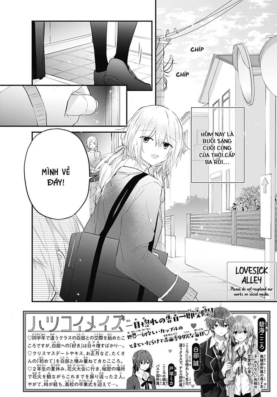 Hatsukoi Maze Chap 31 - Next Chap 32
