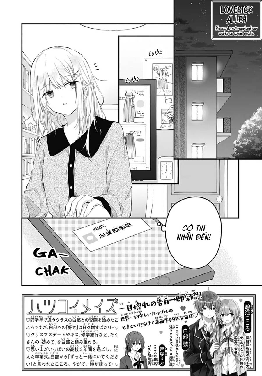 Hatsukoi Maze Chap 32 - Next Chap 33