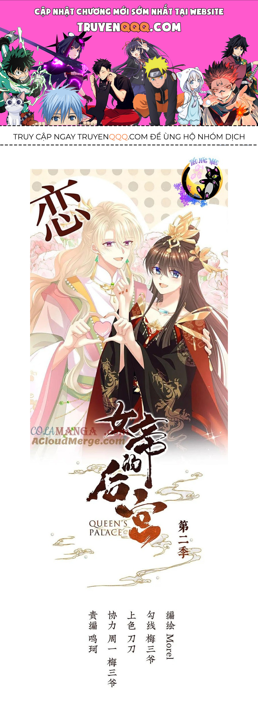 Hậu Cung Của Nữ Đế - Mùa 2 Chap 58 - Next Chap 59