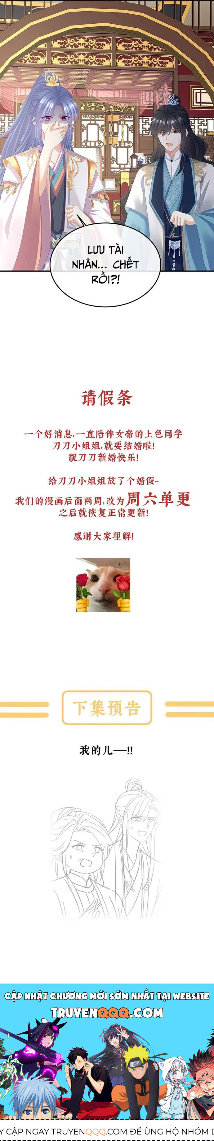 Hậu Cung Của Nữ Đế - Mùa 2 Chap 58 - Next Chap 59