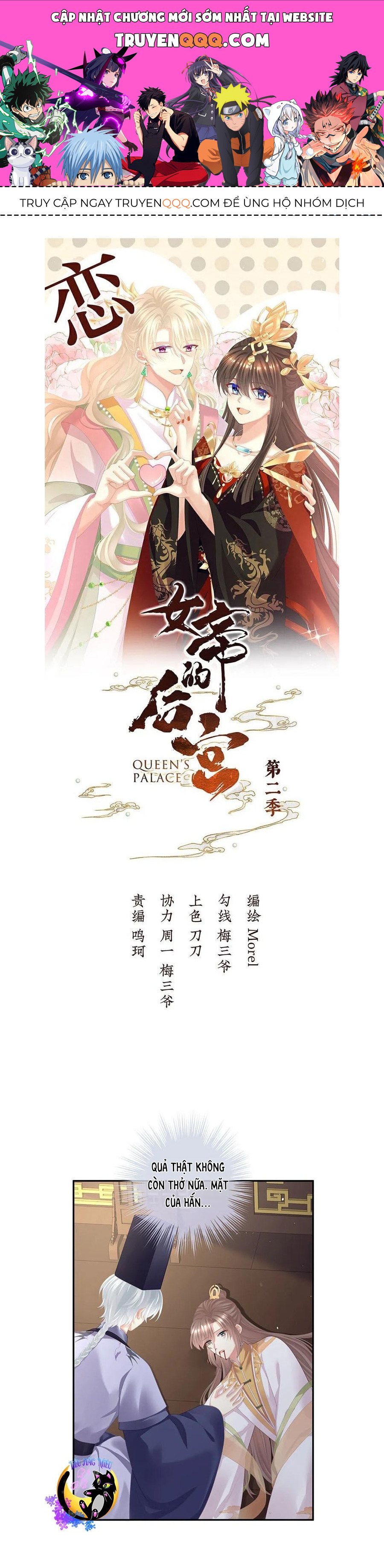 Hậu Cung Của Nữ Đế - Mùa 2 Chap 59 - Next Chap 60