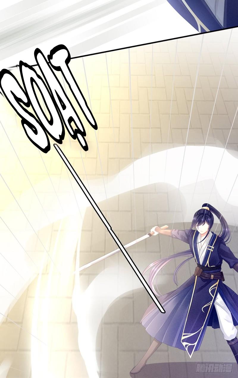 Hậu Cung Của Nữ Đế Chap 15 - Next Chap 16