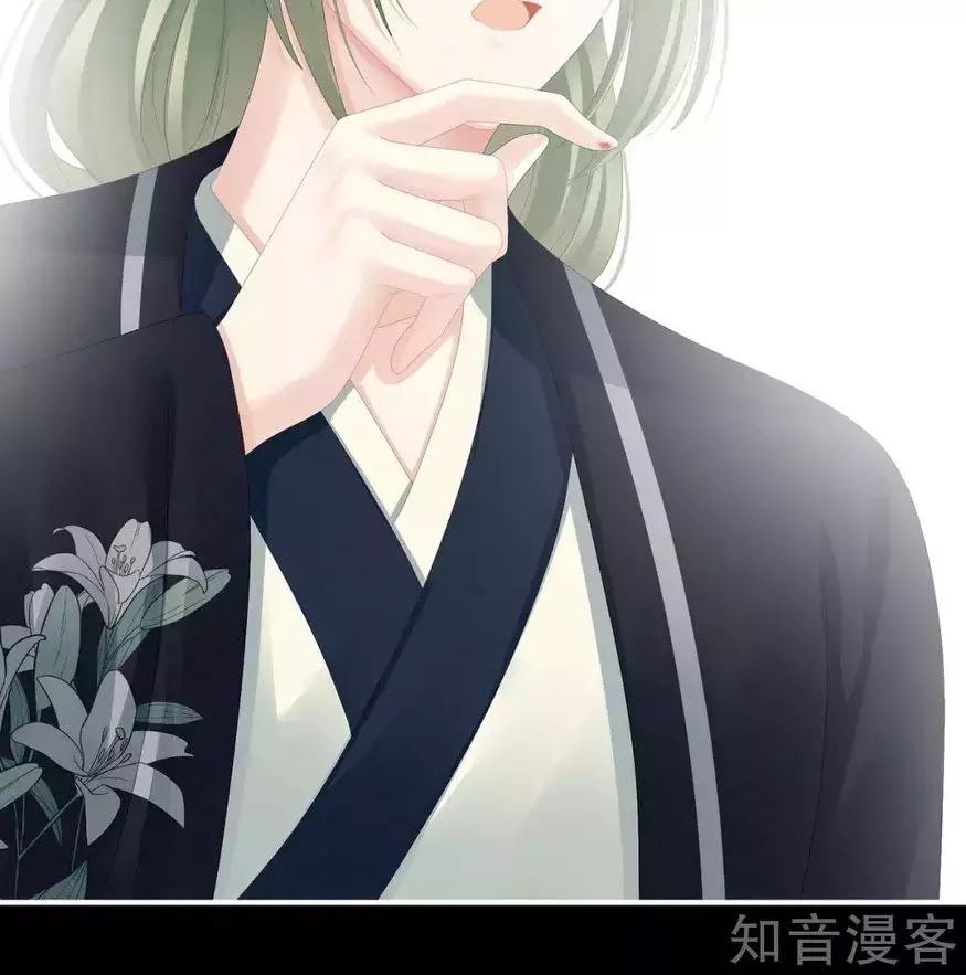Hậu Cung Của Nữ Đế Chap 87 - Next Chap 88
