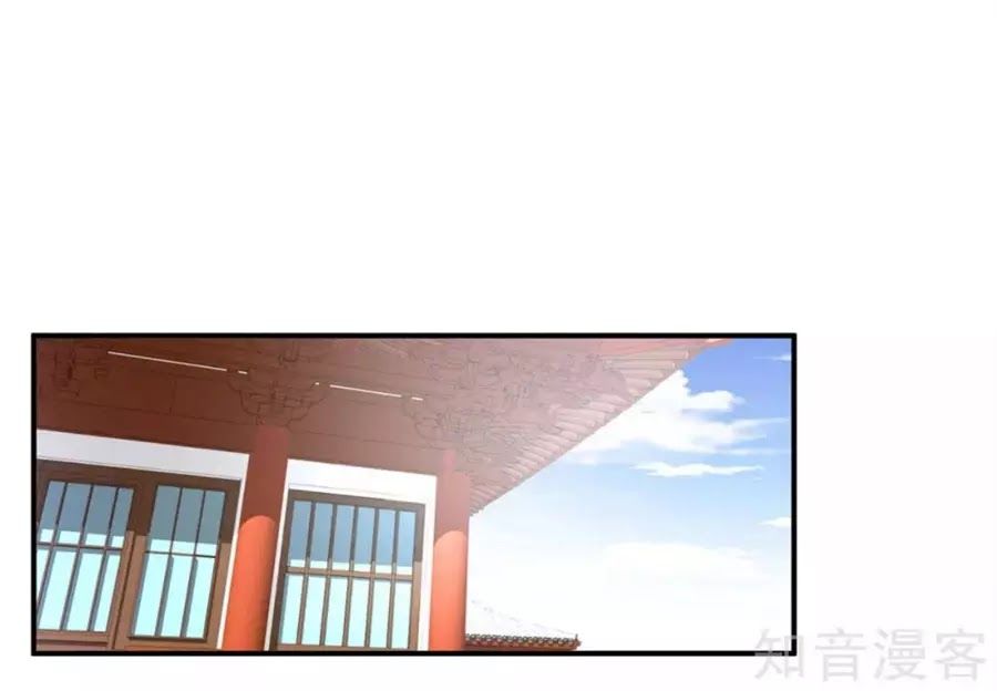 Hậu Cung Của Nữ Đế Chap 87 - Next Chap 88