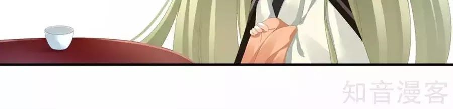 Hậu Cung Của Nữ Đế Chap 87 - Next Chap 88