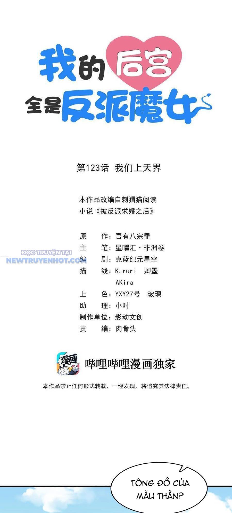 Hậu Cung Của Ta Toàn Là Ma Nữ Phản Diện Chap 123 - Next Chap 124