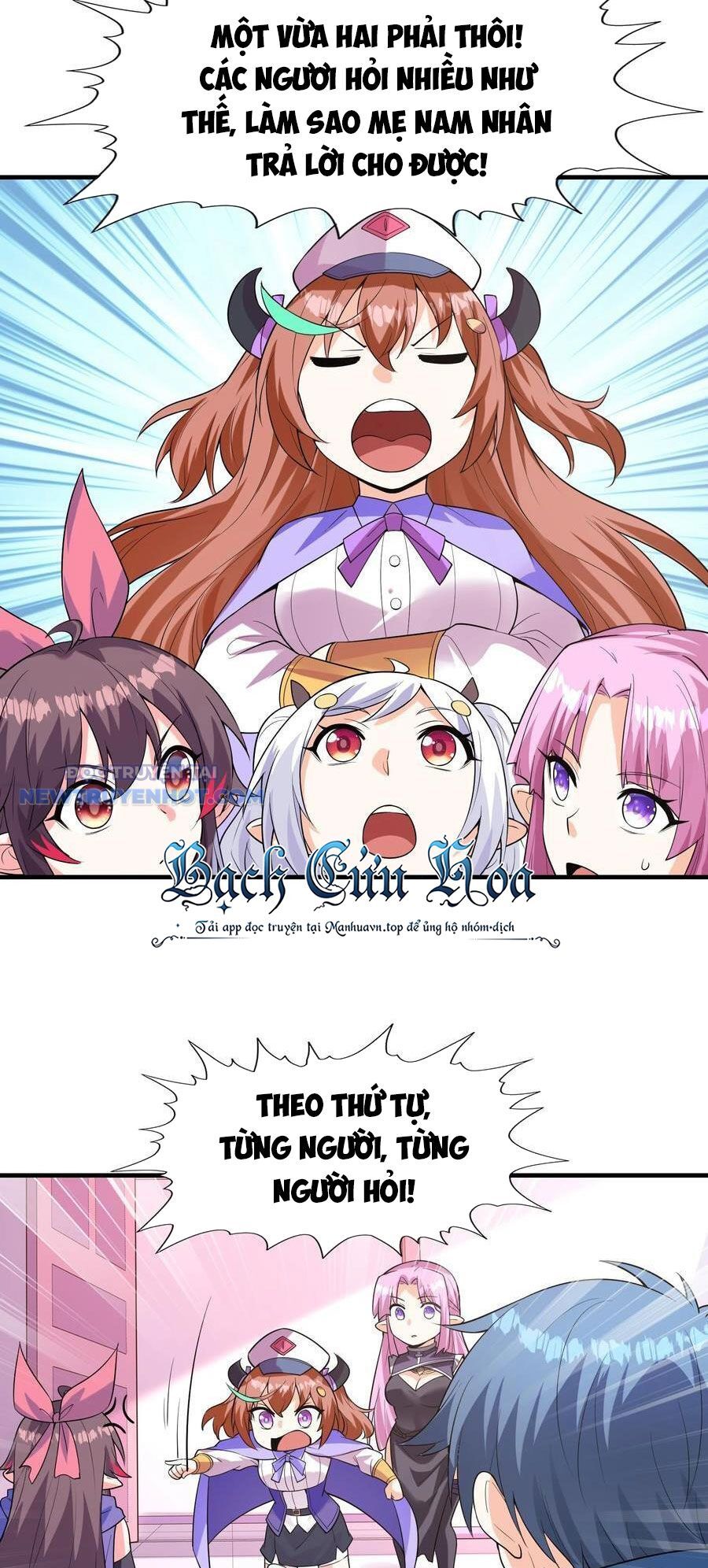 Hậu Cung Của Ta Toàn Là Ma Nữ Phản Diện Chap 123 - Next Chap 124