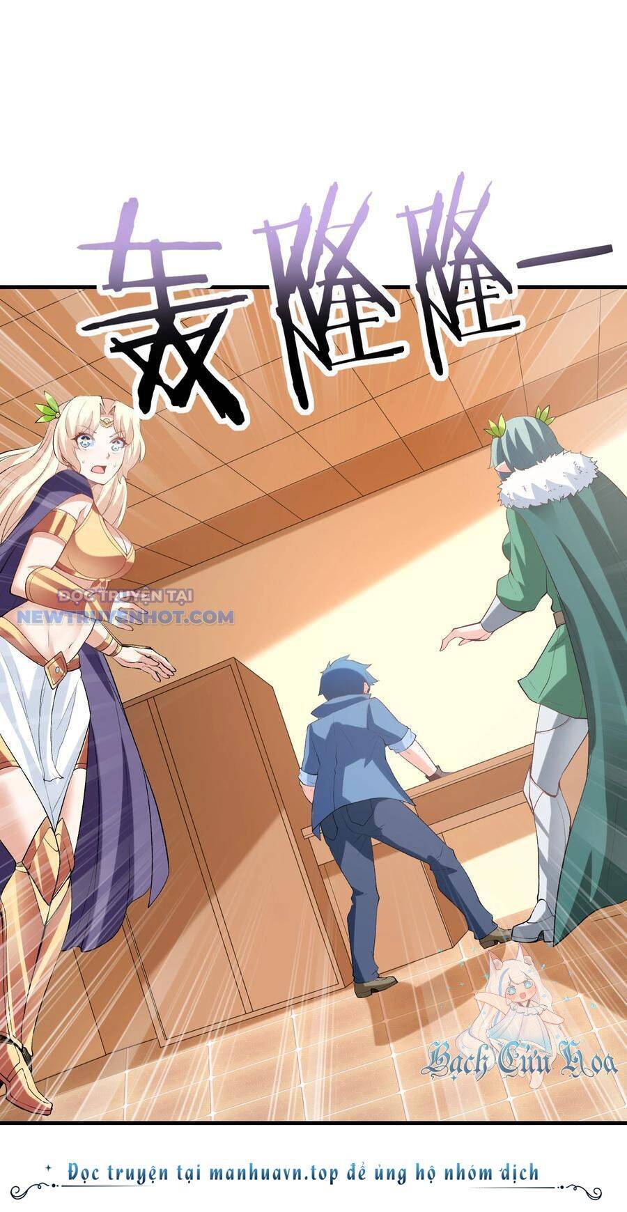 Hậu Cung Của Ta Toàn Là Ma Nữ Phản Diện Chap 126 - Next Chap 127