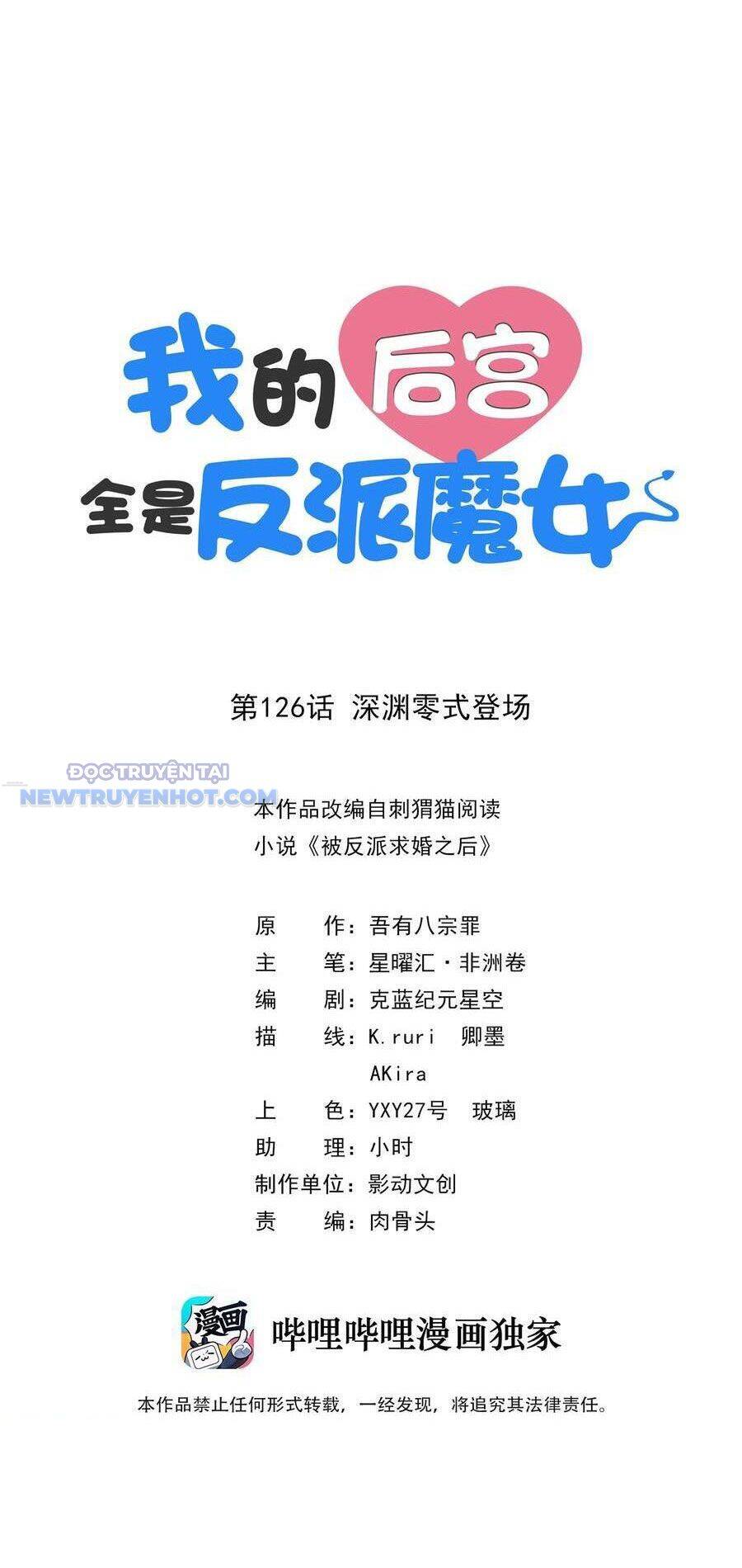 Hậu Cung Của Ta Toàn Là Ma Nữ Phản Diện Chap 126 - Next Chap 127
