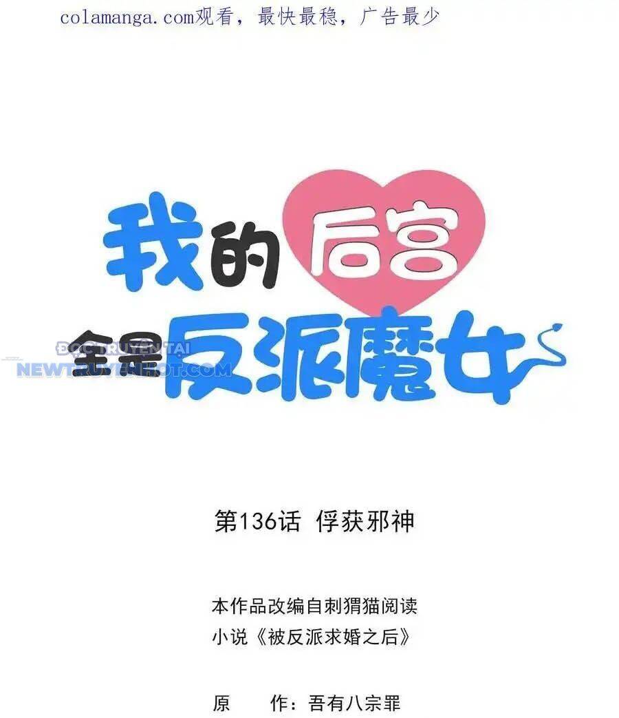 Hậu Cung Của Ta Toàn Là Ma Nữ Phản Diện Chap 136 - Next Chap 137