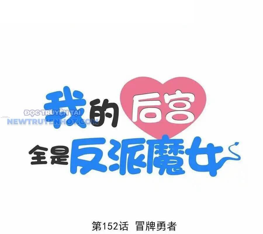 Hậu Cung Của Ta Toàn Là Ma Nữ Phản Diện Chap 152 - Next Chap 153