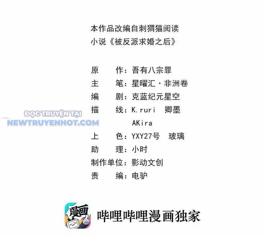 Hậu Cung Của Ta Toàn Là Ma Nữ Phản Diện Chap 152 - Next Chap 153