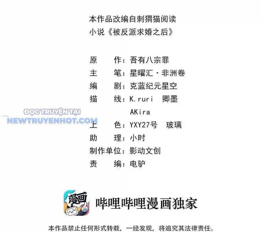 Hậu Cung Của Ta Toàn Là Ma Nữ Phản Diện Chap 165 - Next Chap 166