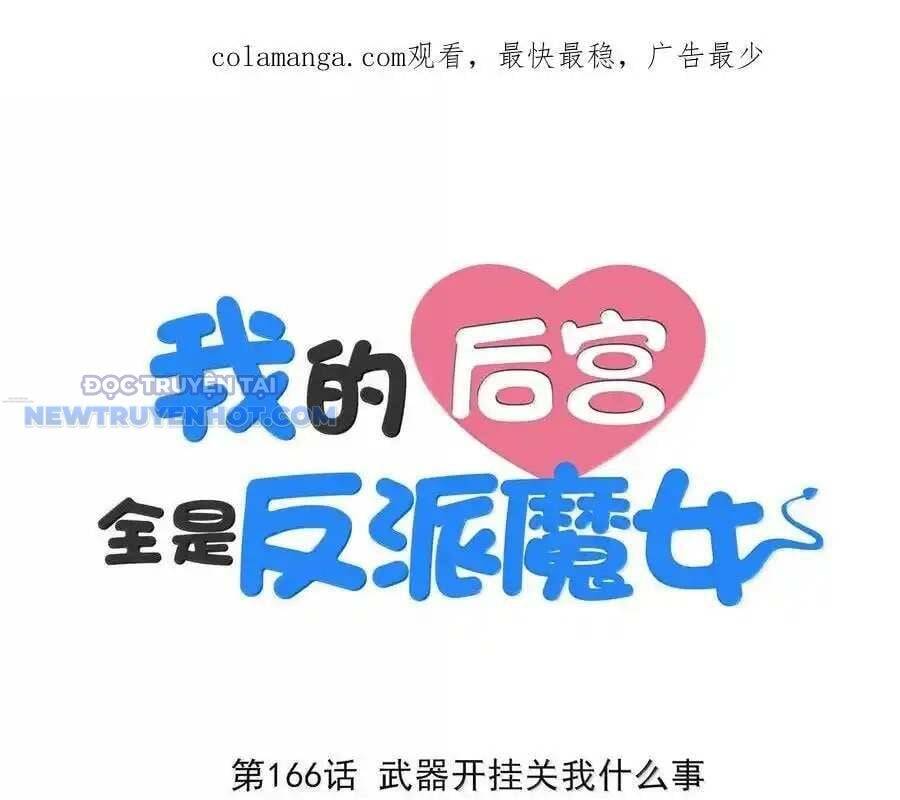Hậu Cung Của Ta Toàn Là Ma Nữ Phản Diện Chap 166 - Next Chap 167