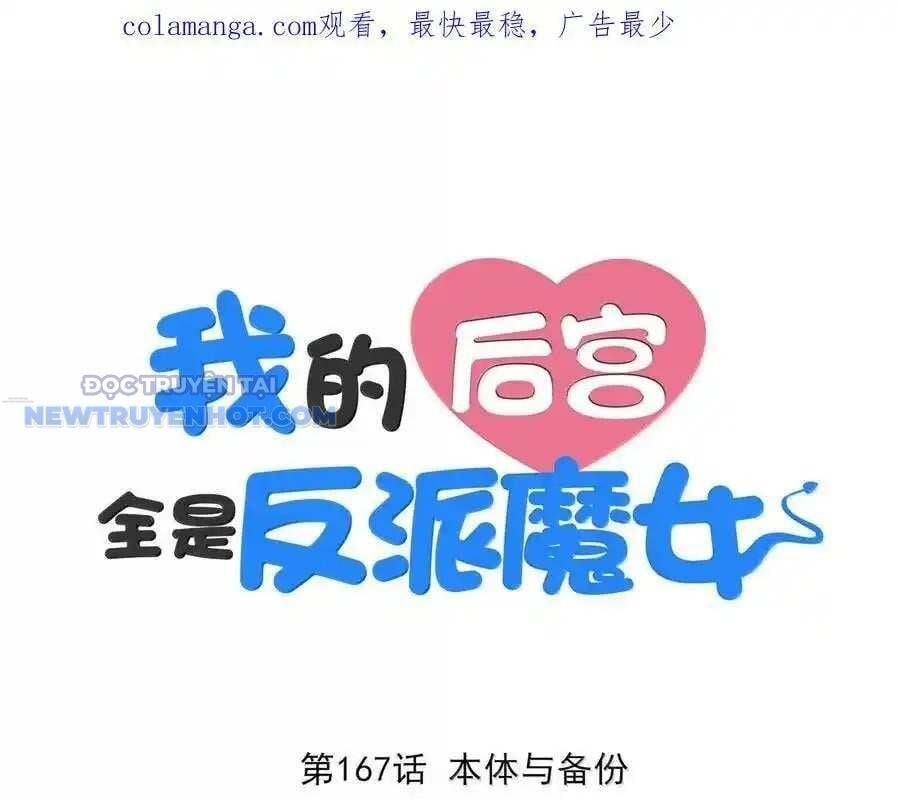 Hậu Cung Của Ta Toàn Là Ma Nữ Phản Diện Chap 167 - Next Chap 168