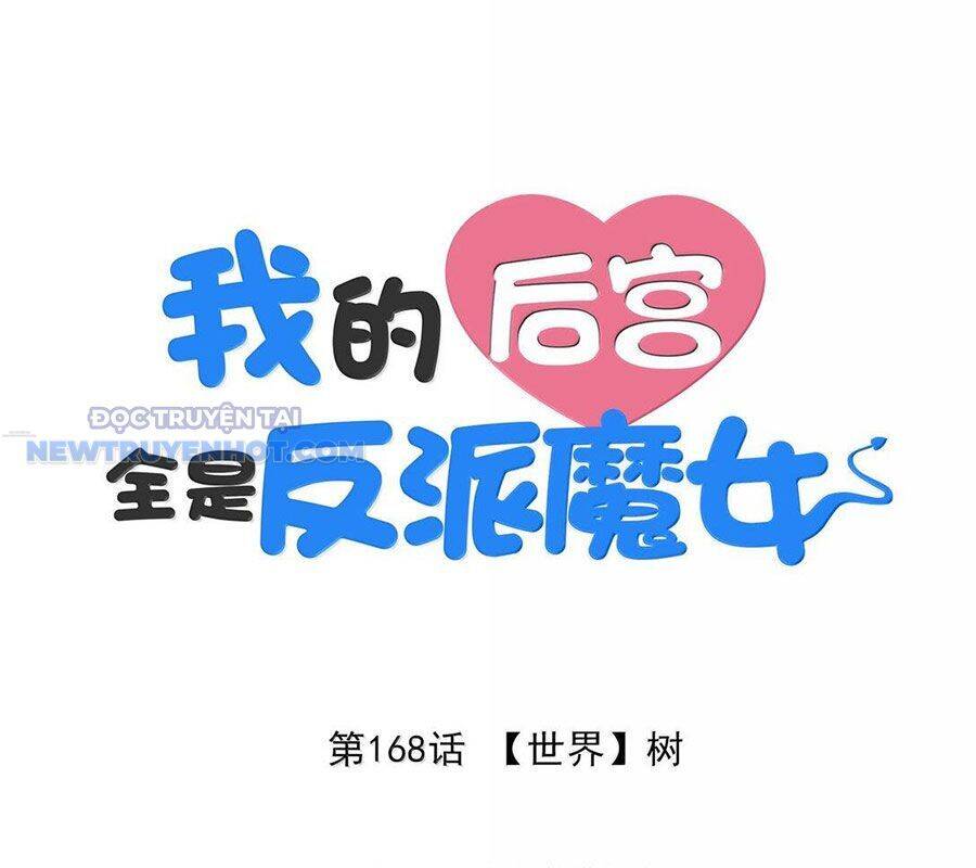 Hậu Cung Của Ta Toàn Là Ma Nữ Phản Diện Chap 168 - Next Chap 169