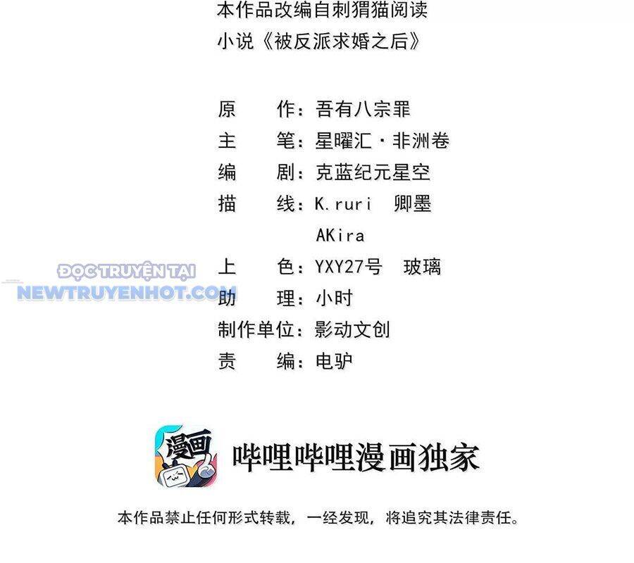 Hậu Cung Của Ta Toàn Là Ma Nữ Phản Diện Chap 168 - Next Chap 169