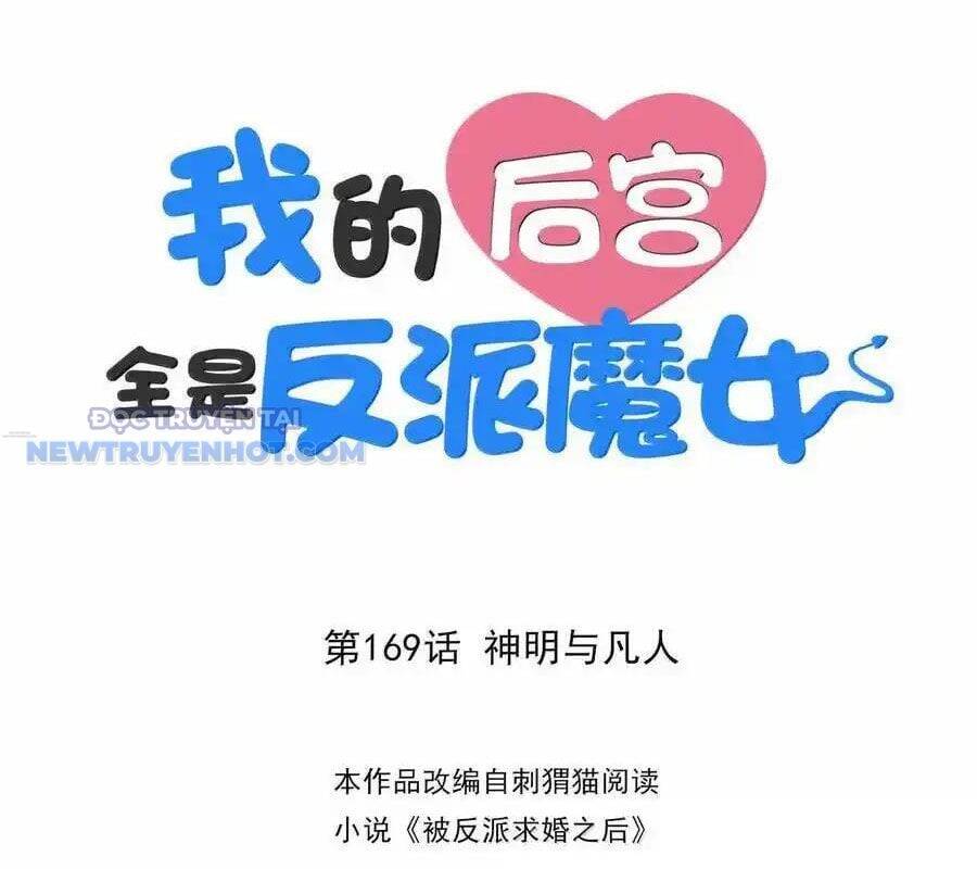 Hậu Cung Của Ta Toàn Là Ma Nữ Phản Diện Chap 169 - Next Chap 170