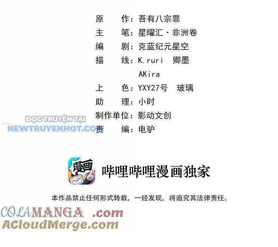 Hậu Cung Của Ta Toàn Là Ma Nữ Phản Diện Chap 169 - Next Chap 170