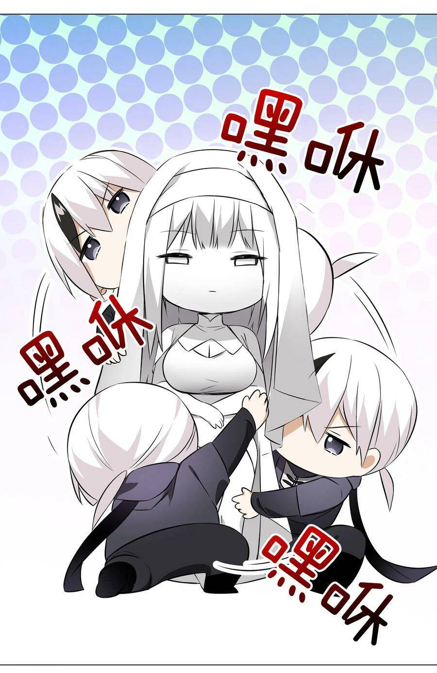 Hậu Cung Quá Nhiều, Tốt Nhất Là Phi Thăng Thôi Chap 29 - Next Chap 30