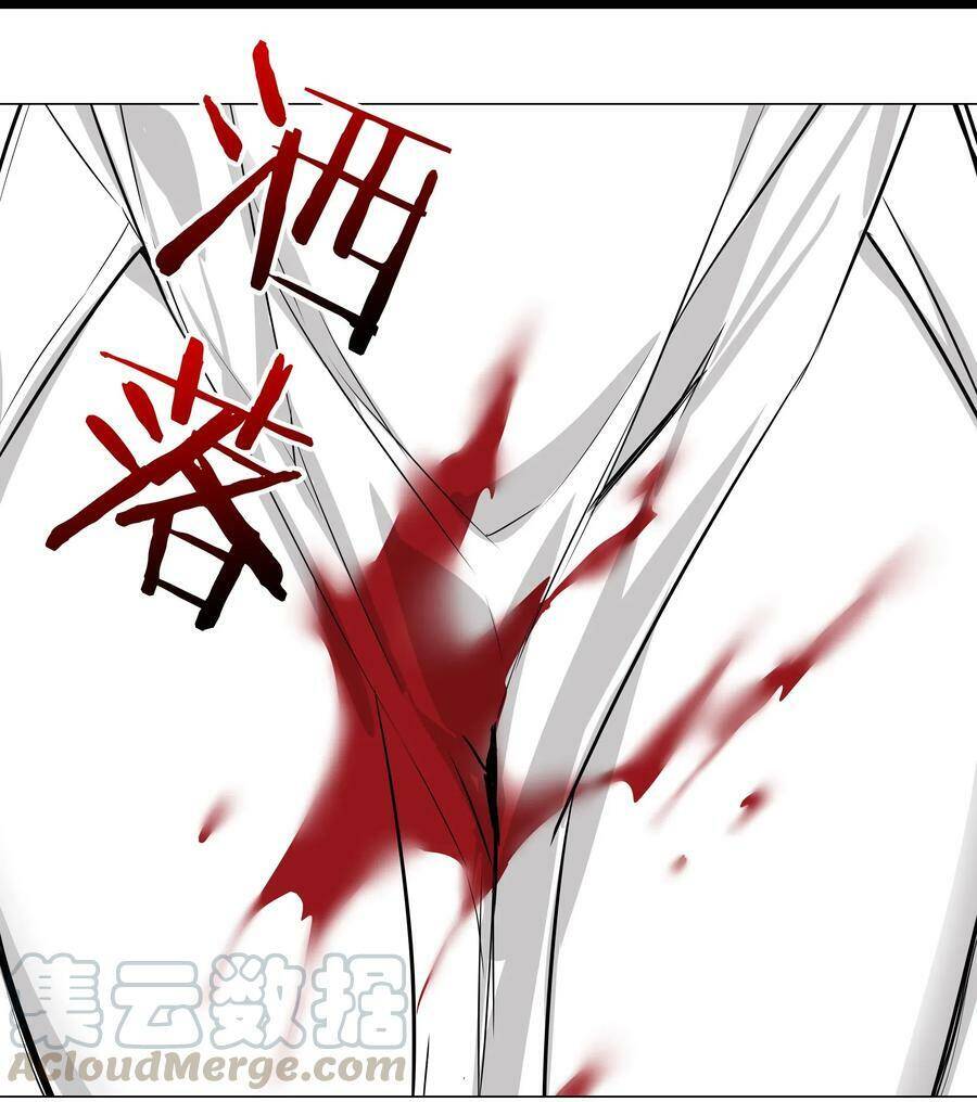 Hậu Cung Quá Nhiều, Tốt Nhất Là Phi Thăng Thôi Chap 29 - Next Chap 30