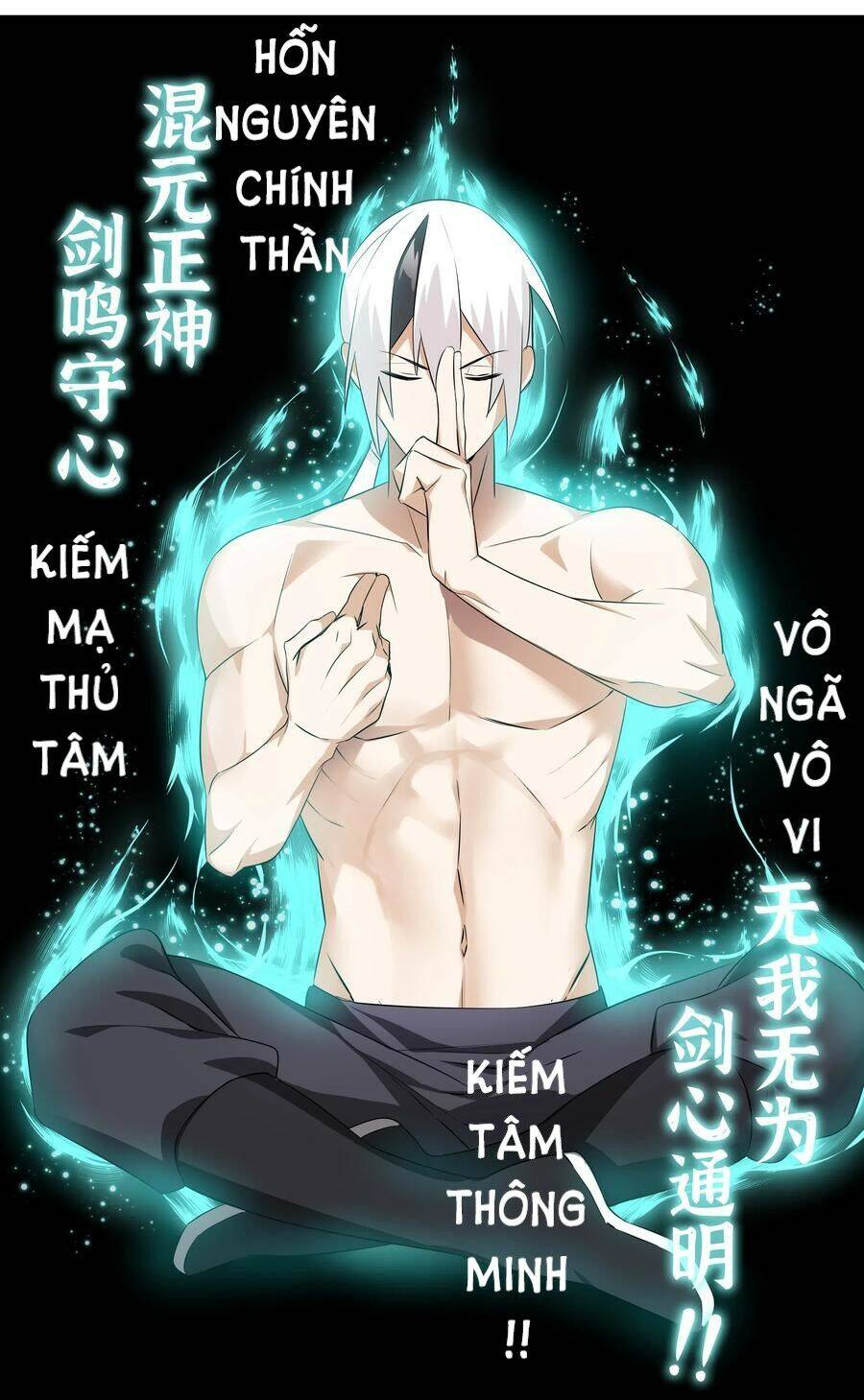 Hậu Cung Quá Nhiều, Tốt Nhất Là Phi Thăng Thôi Chap 29 - Next Chap 30