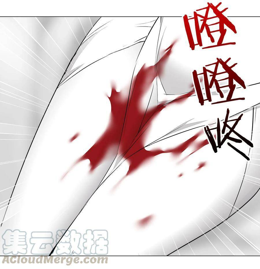 Hậu Cung Quá Nhiều, Tốt Nhất Là Phi Thăng Thôi Chap 29 - Next Chap 30