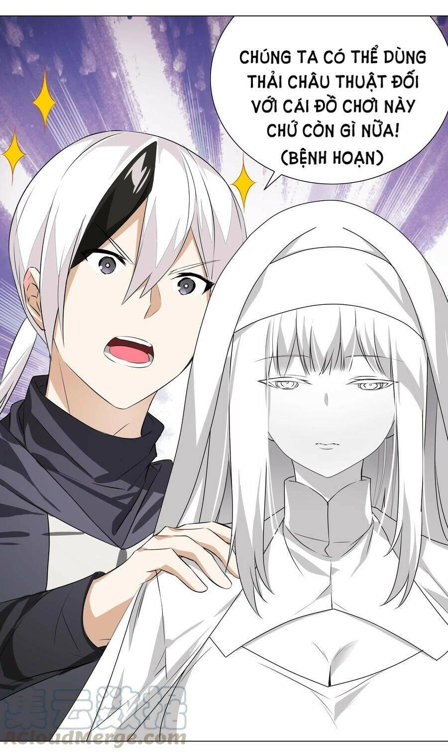 Hậu Cung Quá Nhiều, Tốt Nhất Là Phi Thăng Thôi Chap 29 - Next Chap 30