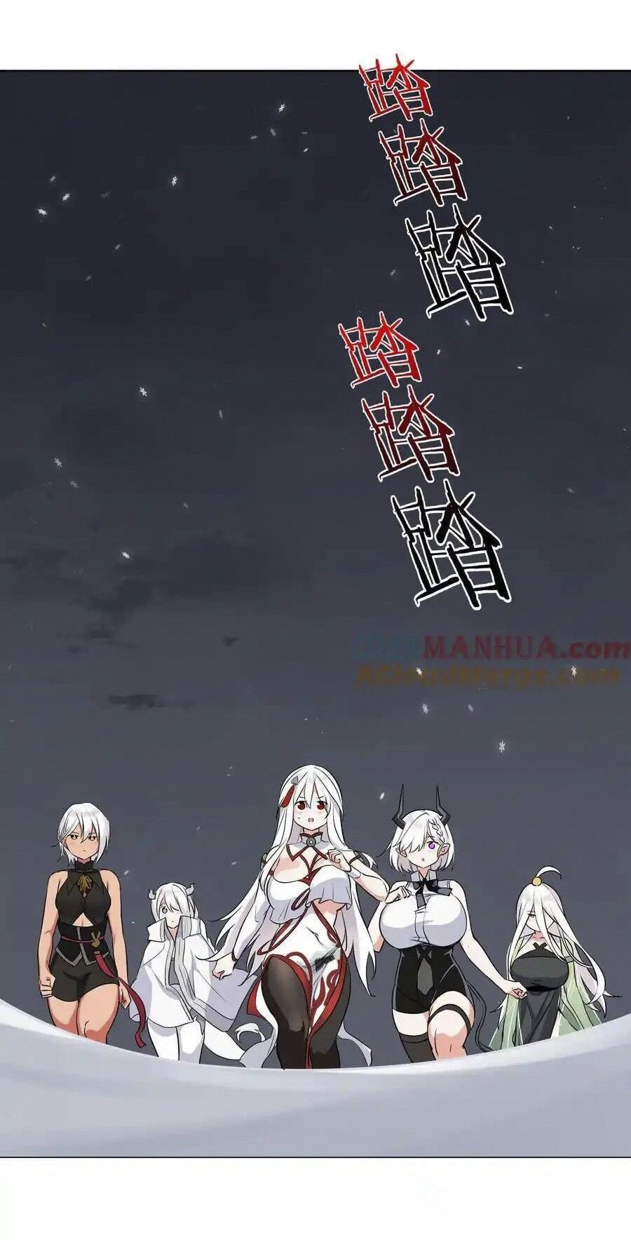 Hậu Cung Quá Nhiều, Tốt Nhất Là Phi Thăng Thôi Chap 78 - Next Chap 79