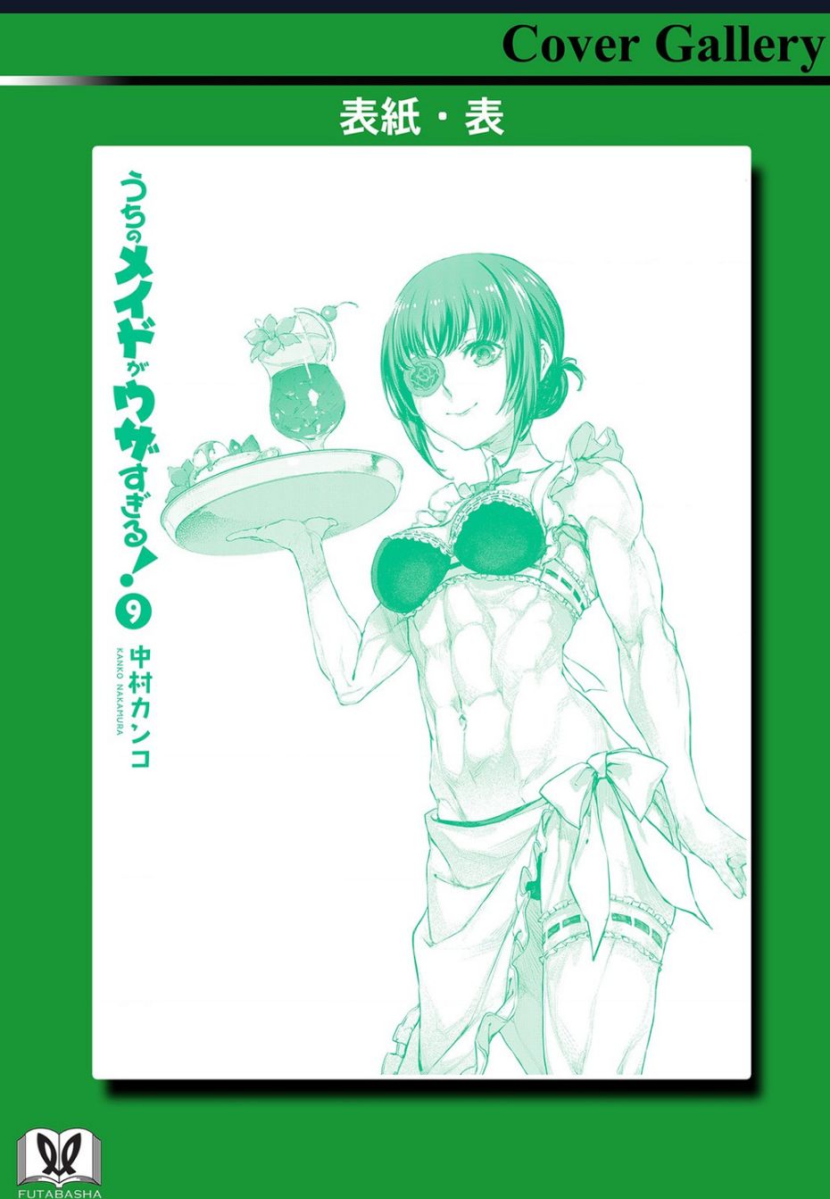 Hầu Gái Của Tôi Phiền Phức Quá Đi! Chap 52 - Next Chap 53