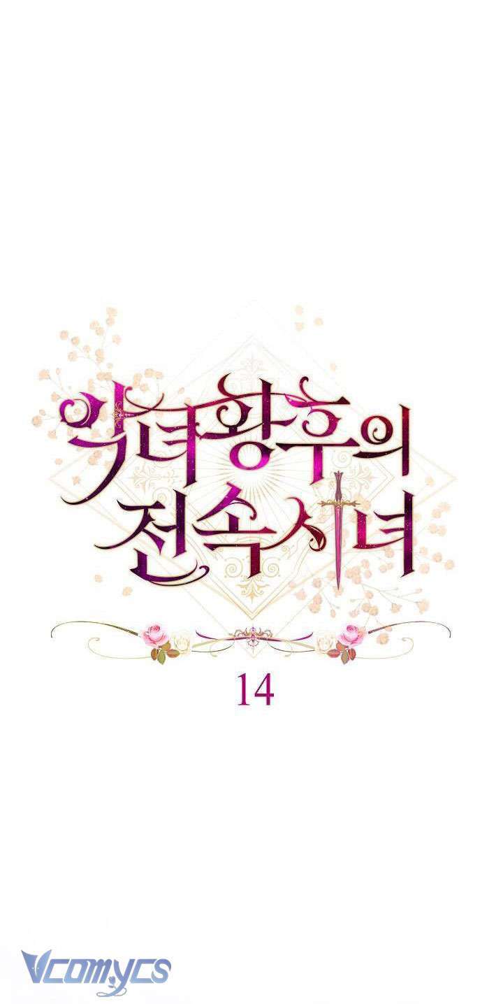 Hầu Gái Độc Quyền Của Hoàng Hậu Phản Diện Chap 14 - Next Chap 15