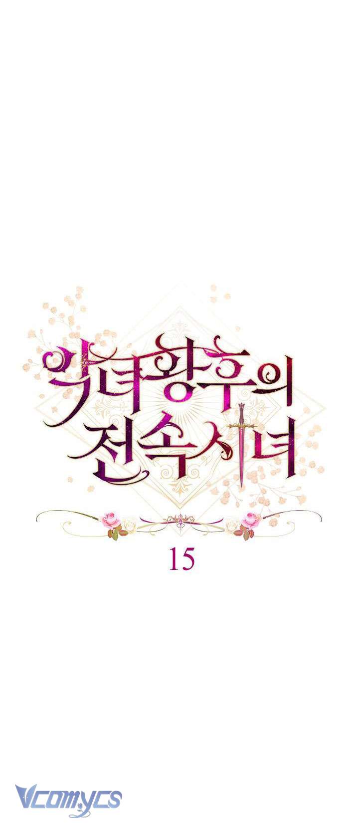 Hầu Gái Độc Quyền Của Hoàng Hậu Phản Diện Chap 15 - Next Chap 16