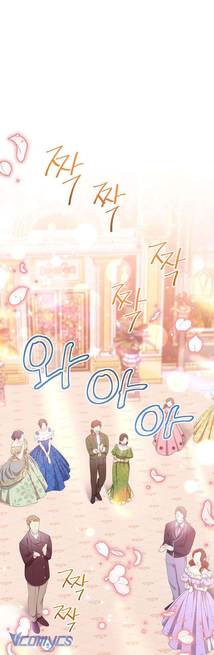 Hầu Gái Độc Quyền Của Hoàng Hậu Phản Diện Chap 16 - Next Chap 17