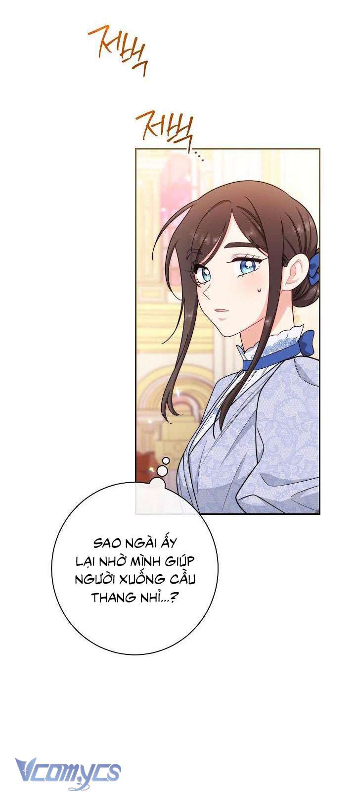Hầu Gái Độc Quyền Của Hoàng Hậu Phản Diện Chap 16 - Next Chap 17