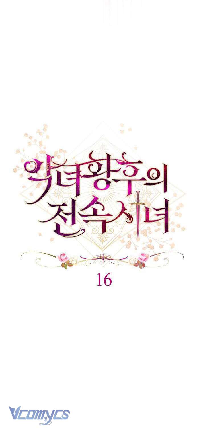 Hầu Gái Độc Quyền Của Hoàng Hậu Phản Diện Chap 16 - Next Chap 17
