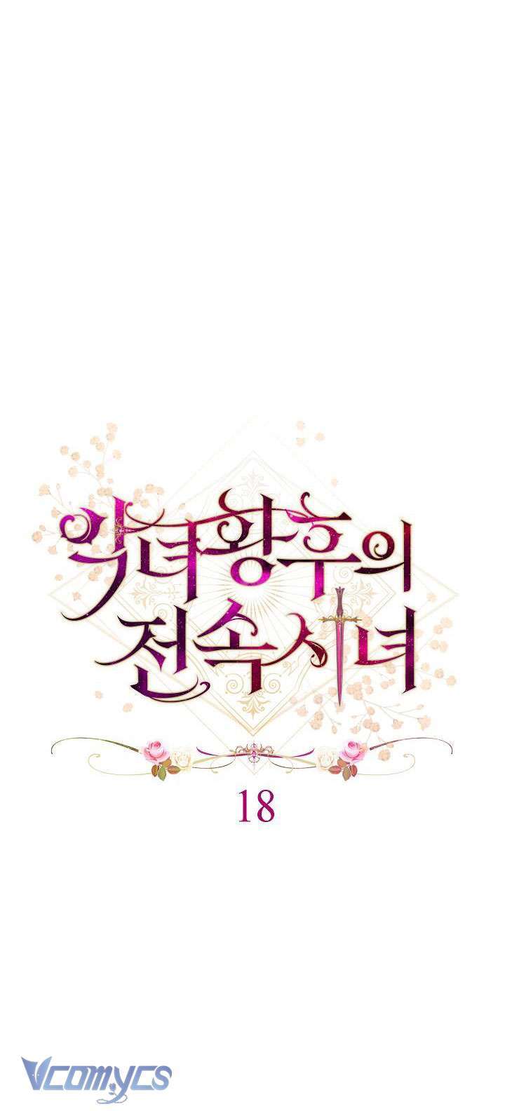 Hầu Gái Độc Quyền Của Hoàng Hậu Phản Diện Chap 18 - Next Chap 19
