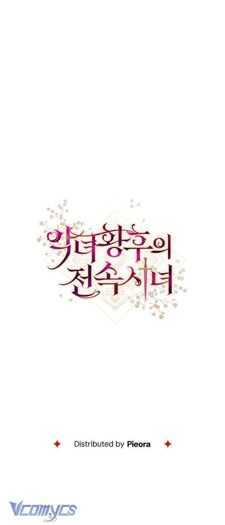 Hầu Gái Độc Quyền Của Hoàng Hậu Phản Diện Chap 18 - Next Chap 19