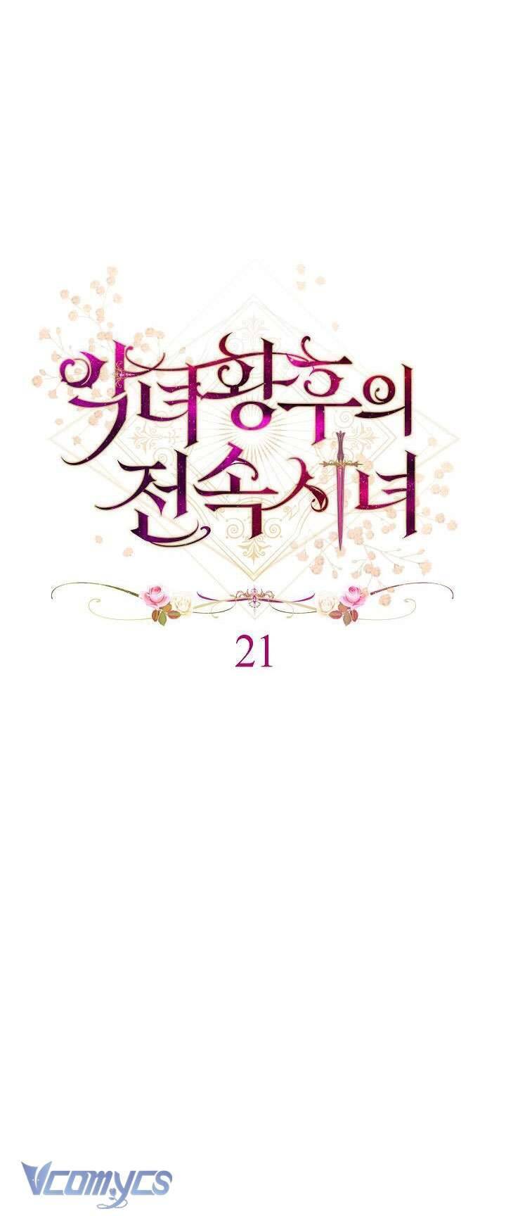 Hầu Gái Độc Quyền Của Hoàng Hậu Phản Diện Chap 21 - Next Chap 22
