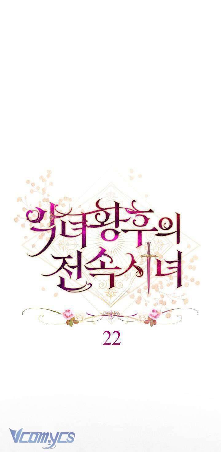 Hầu Gái Độc Quyền Của Hoàng Hậu Phản Diện Chap 22 - Next Chap 23