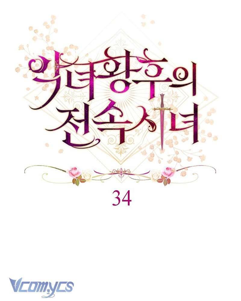 Hầu Gái Độc Quyền Của Hoàng Hậu Phản Diện Chap 34 - Next Chap 35