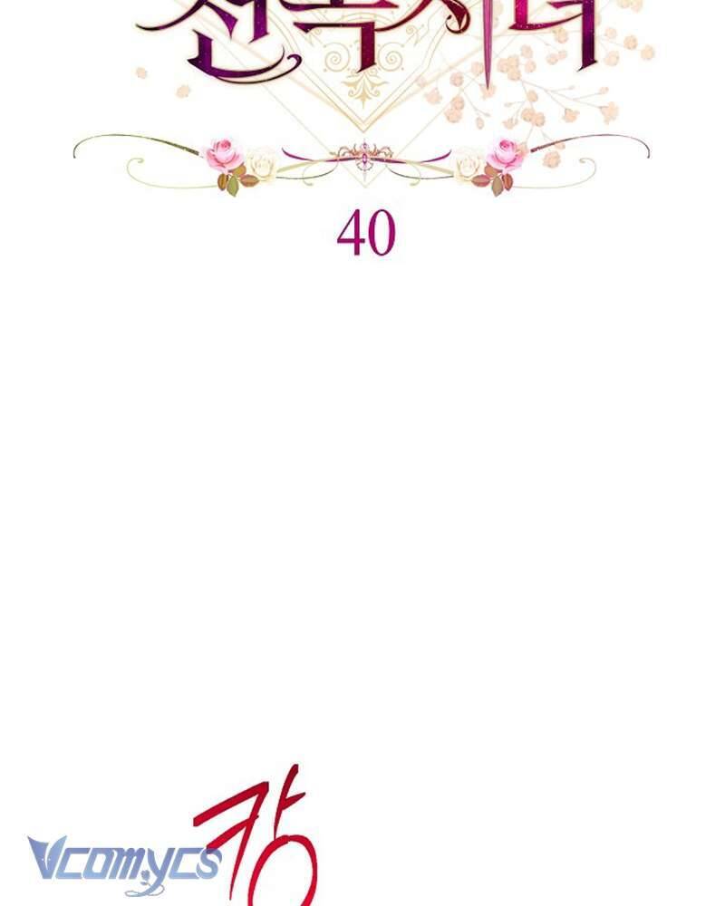 Hầu Gái Độc Quyền Của Hoàng Hậu Phản Diện Chap 40 - Next Chap 41