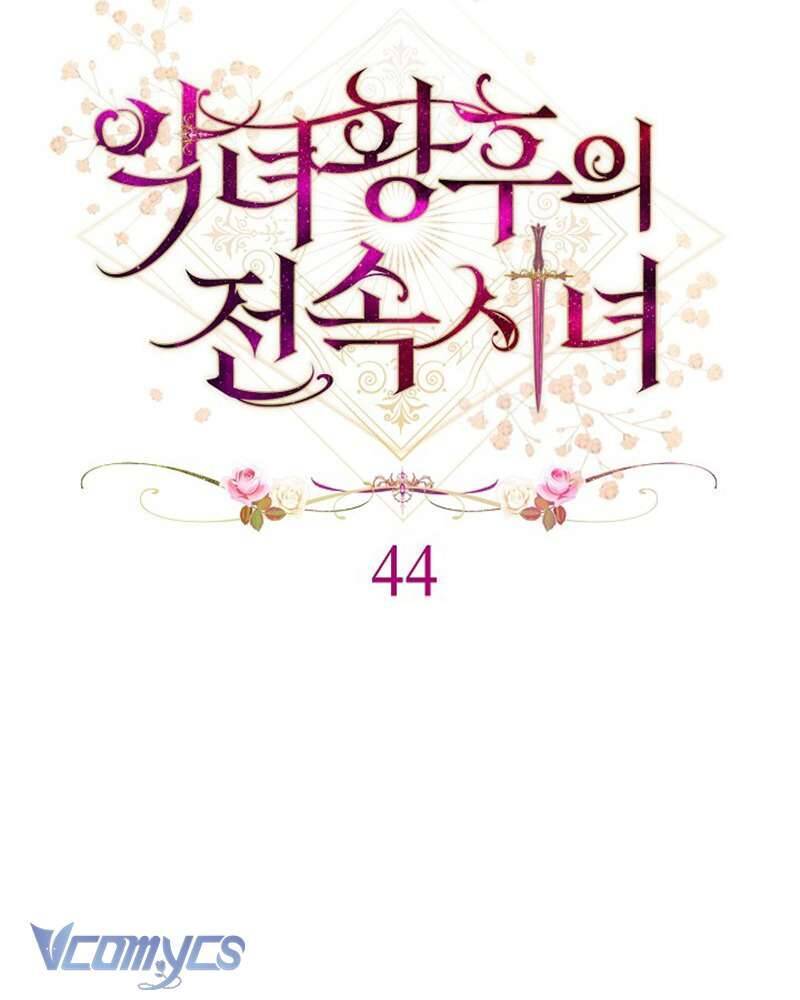 Hầu Gái Độc Quyền Của Hoàng Hậu Phản Diện Chap 44 - Next Chap 45