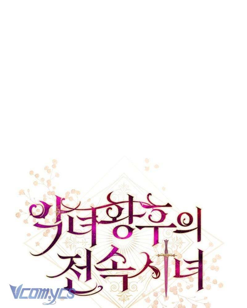 Hầu Gái Độc Quyền Của Hoàng Hậu Phản Diện Chap 45 - Next Chap 46