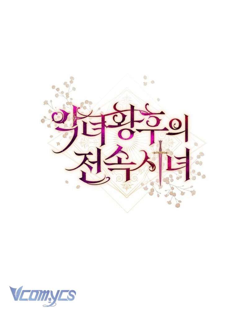 Hầu Gái Độc Quyền Của Hoàng Hậu Phản Diện Chap 58 - Next Chap 59