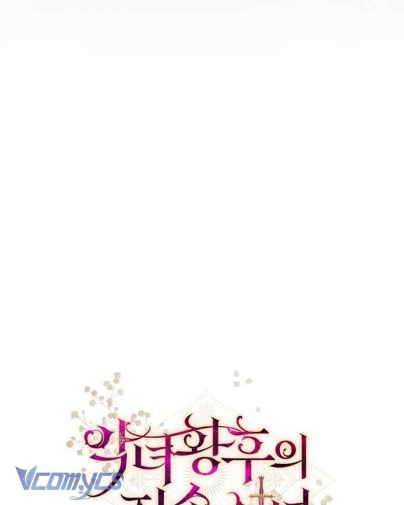 Hầu Gái Độc Quyền Của Hoàng Hậu Phản Diện Chap 60 - Next Chap 61