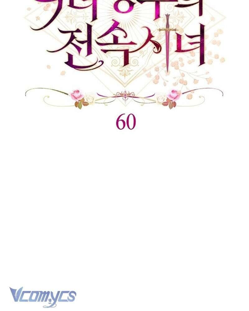 Hầu Gái Độc Quyền Của Hoàng Hậu Phản Diện Chap 60 - Next Chap 61