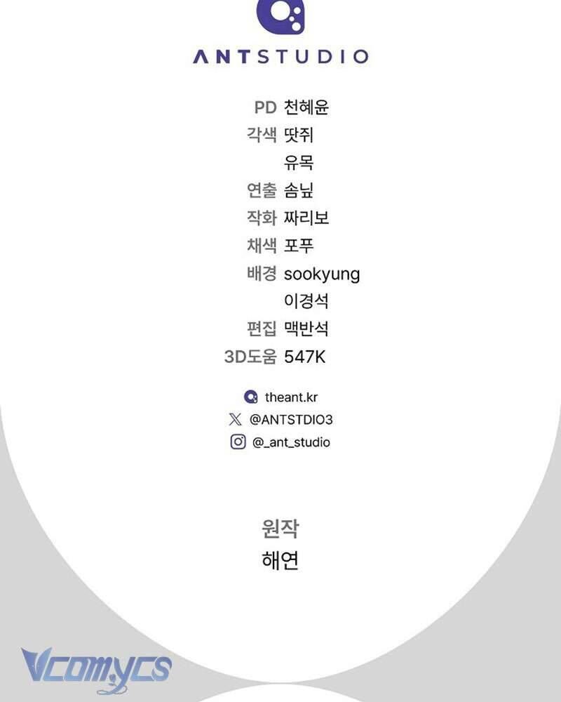 Hầu Gái Độc Quyền Của Hoàng Hậu Phản Diện Chap 62 - Next Chap 63